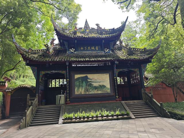 Mount Qingcheng Travel Guide