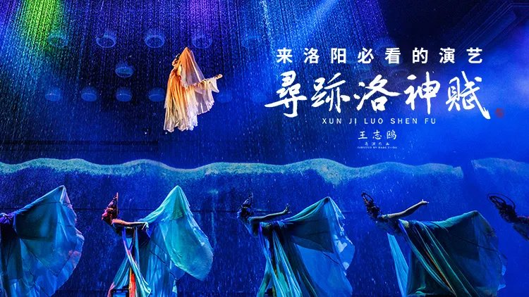 Best China travel itinerary 2026 | 2026 Luoyang & Luanchuan 5-Day & 4-Night Travel Guide