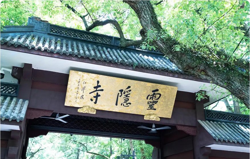 Best China travel itinerary 2026 | Hangzhou 4-Day & 3-Night Ultimate Travel Guide